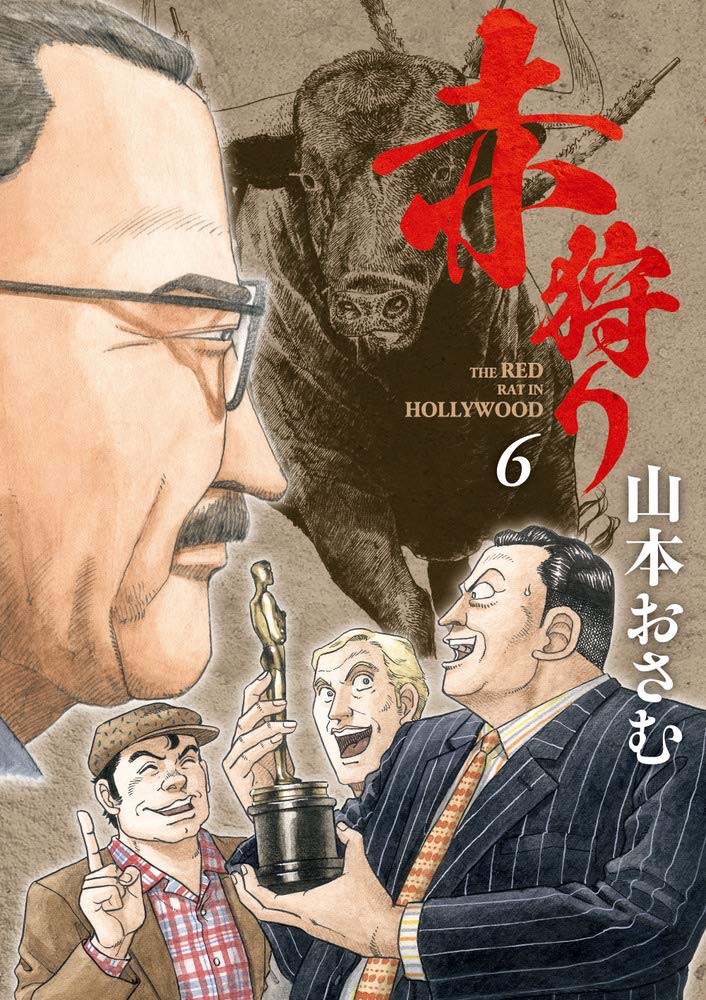 リエゾン 全巻セット 山本おさむ Amazon.co.jp: 山本 おさむ: 本、バイオグラフィー、最新アップデート