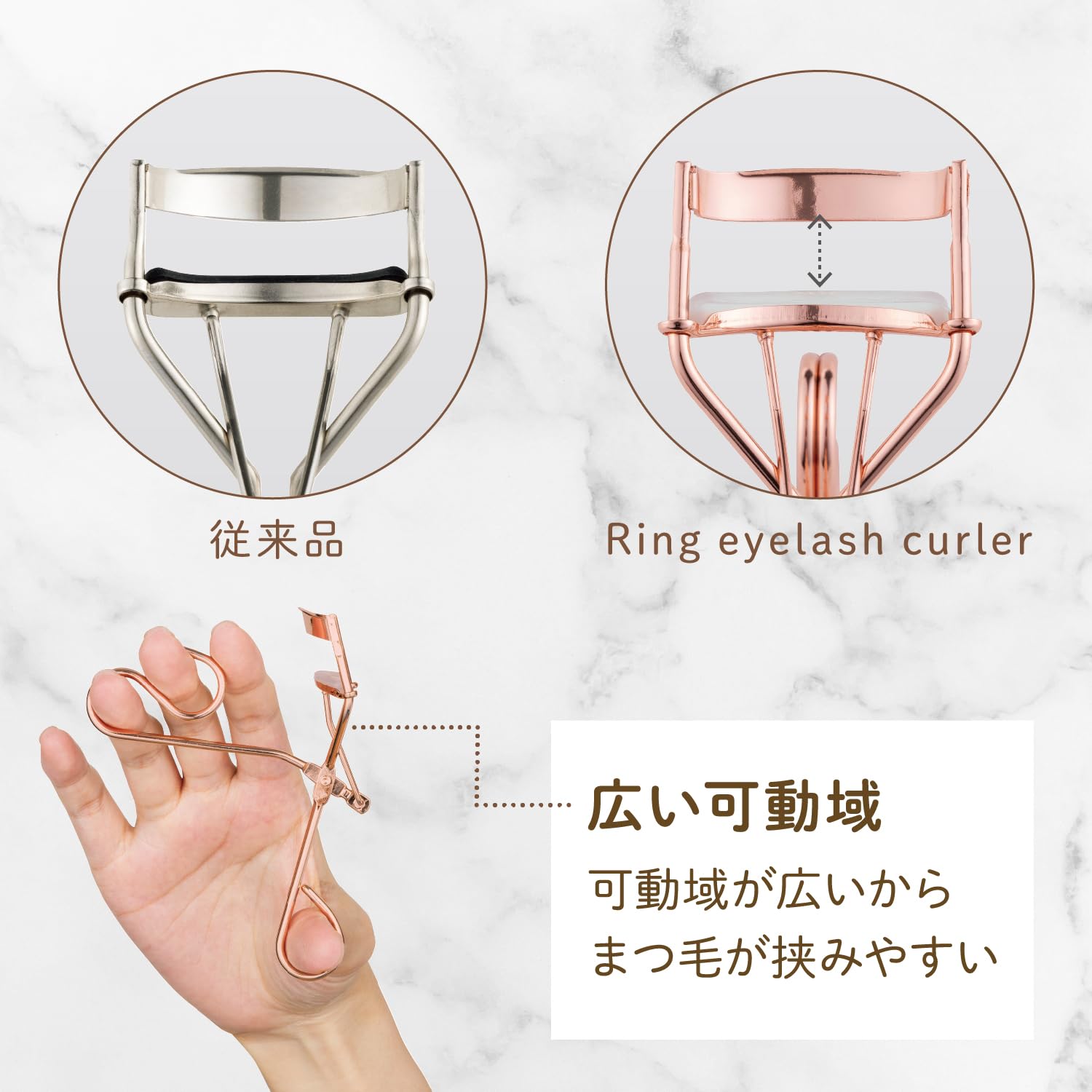 Amazon | 【目の形に合わせて選べる】 貝印 KAI リング