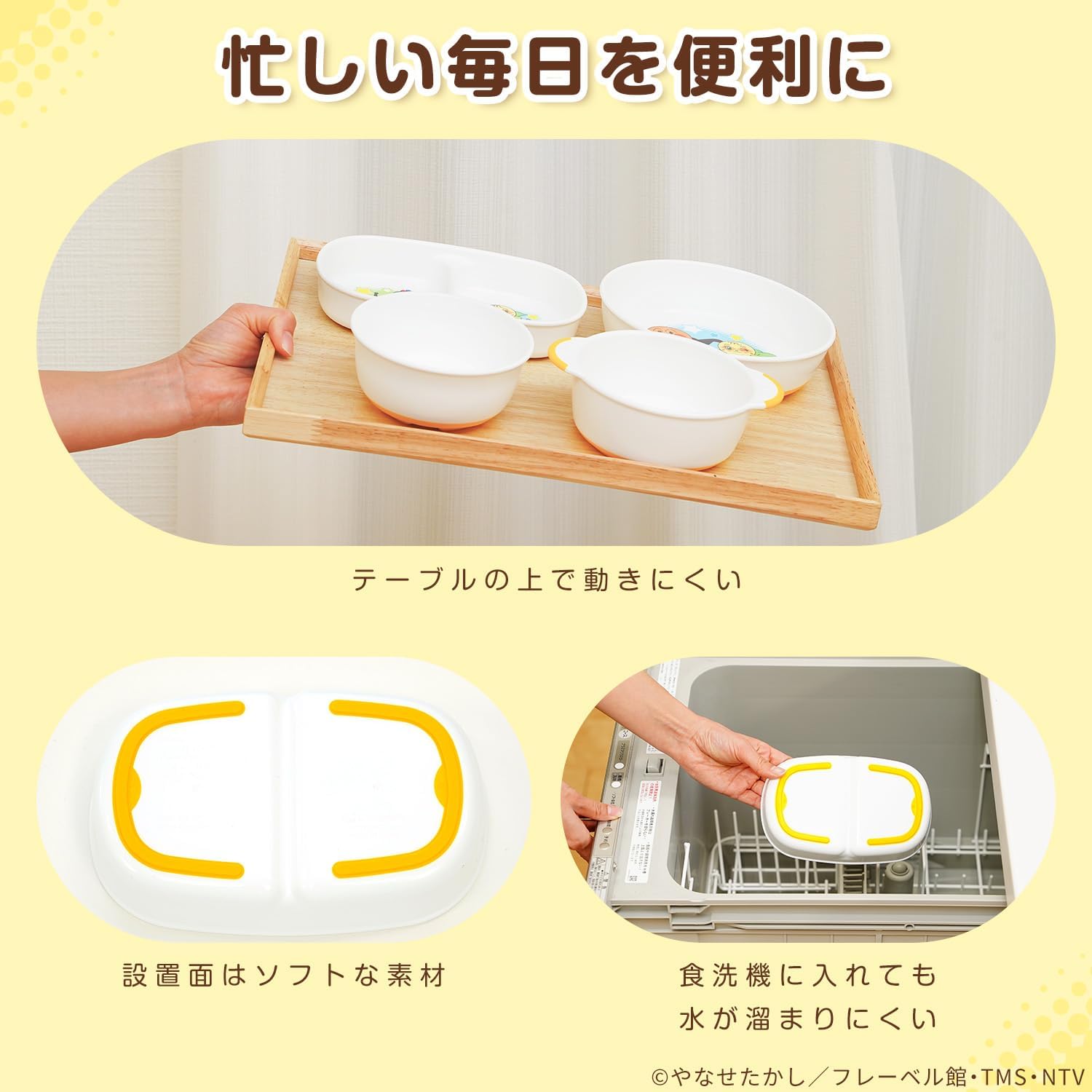 Lec Anpanman Divider Plates (17 x 11 x 3 cm) Microwave Dishwasher, Boil and Sterilise Well Non-Slip