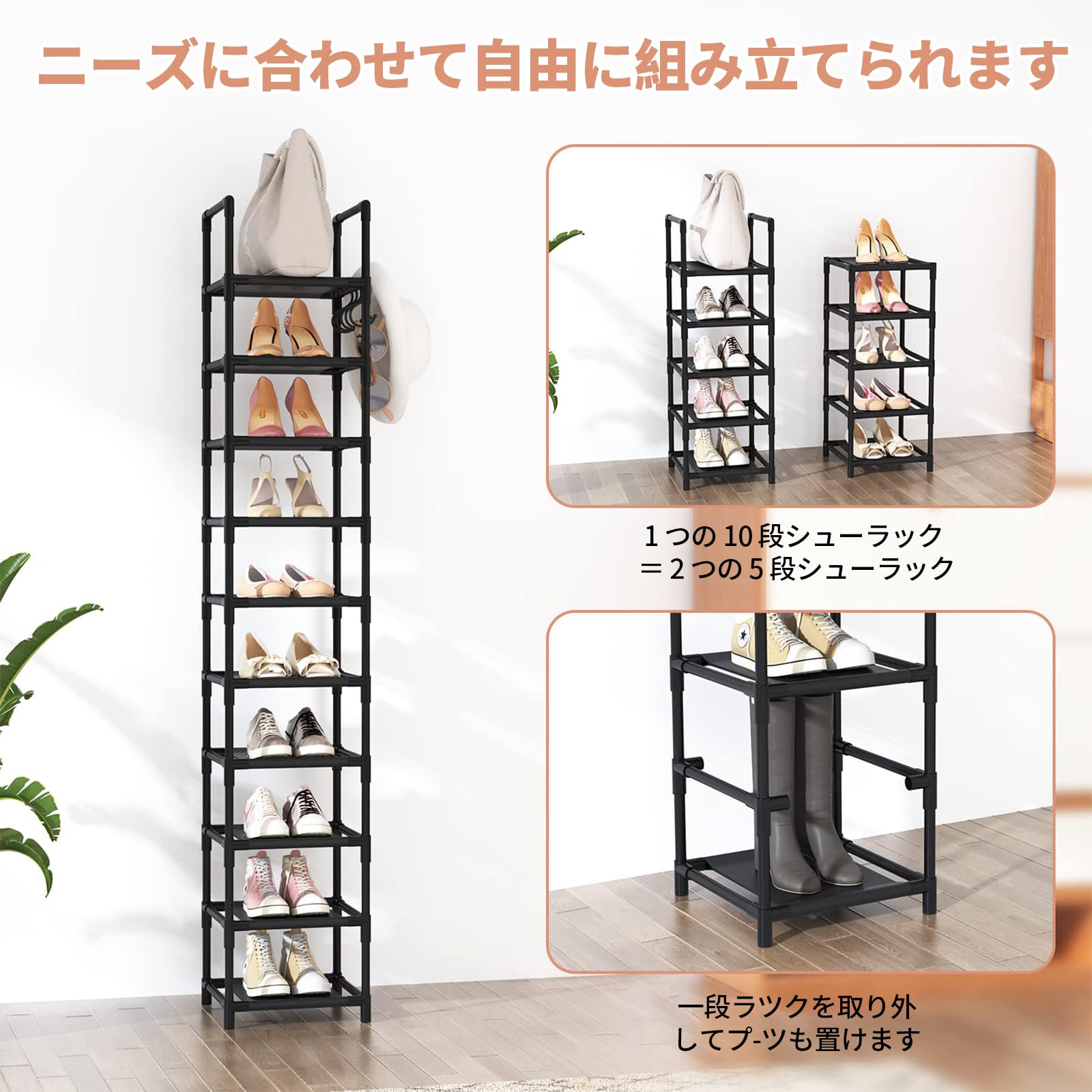 Amazon｜BrFoYu シューズラック 10段 靴収納 靴箱 スリム フック付き