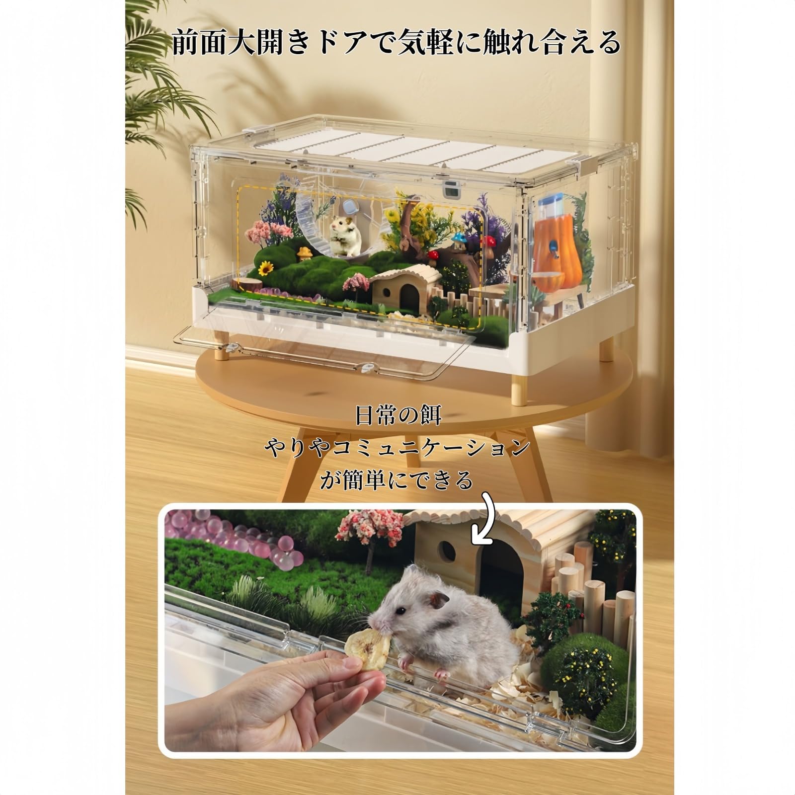 Amazon | COOVT70cm 大型透明 PET 製折り畳み式小動物飼育箱