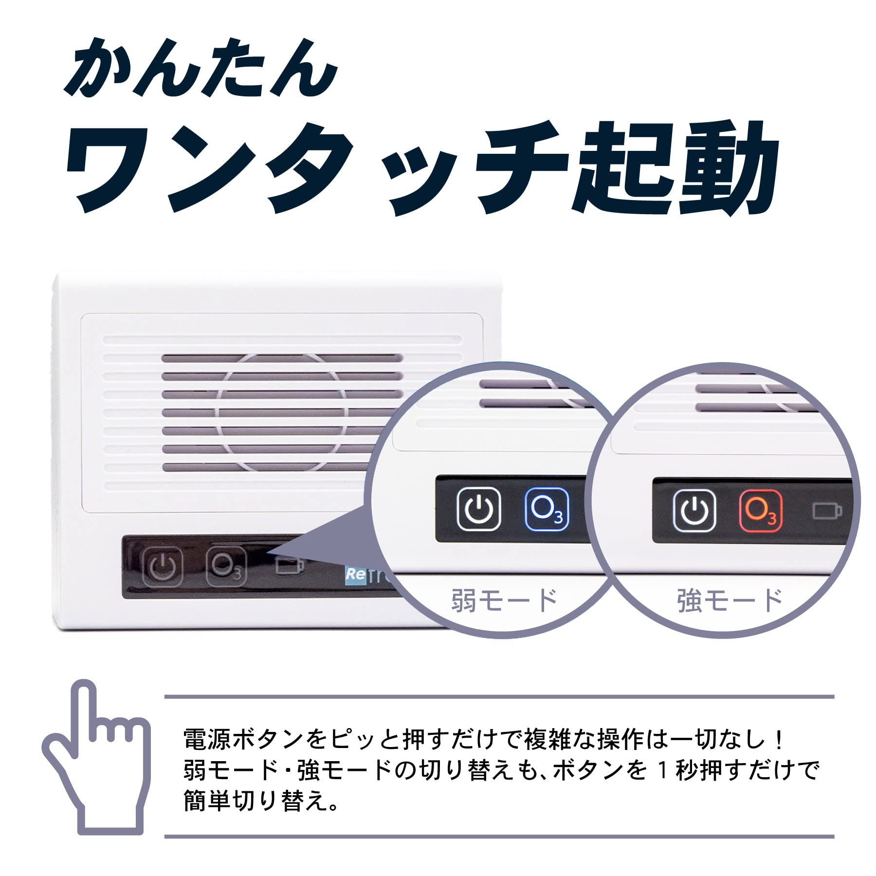 Amazon | 【オゾンマート】オゾンリフレッシュ 小型オゾン発生器 有人