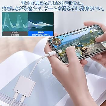 Amazon.co.jp: TypeC to TypeC phone 2in1変換イヤホンジャック