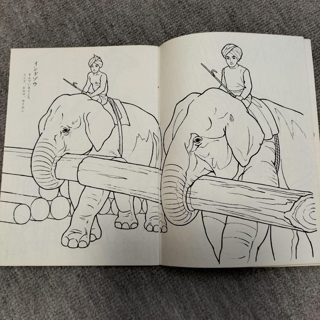 Amazon | 昭和セイカのぬりえ 昭和レトロ レトロ 塗り絵 たのしい