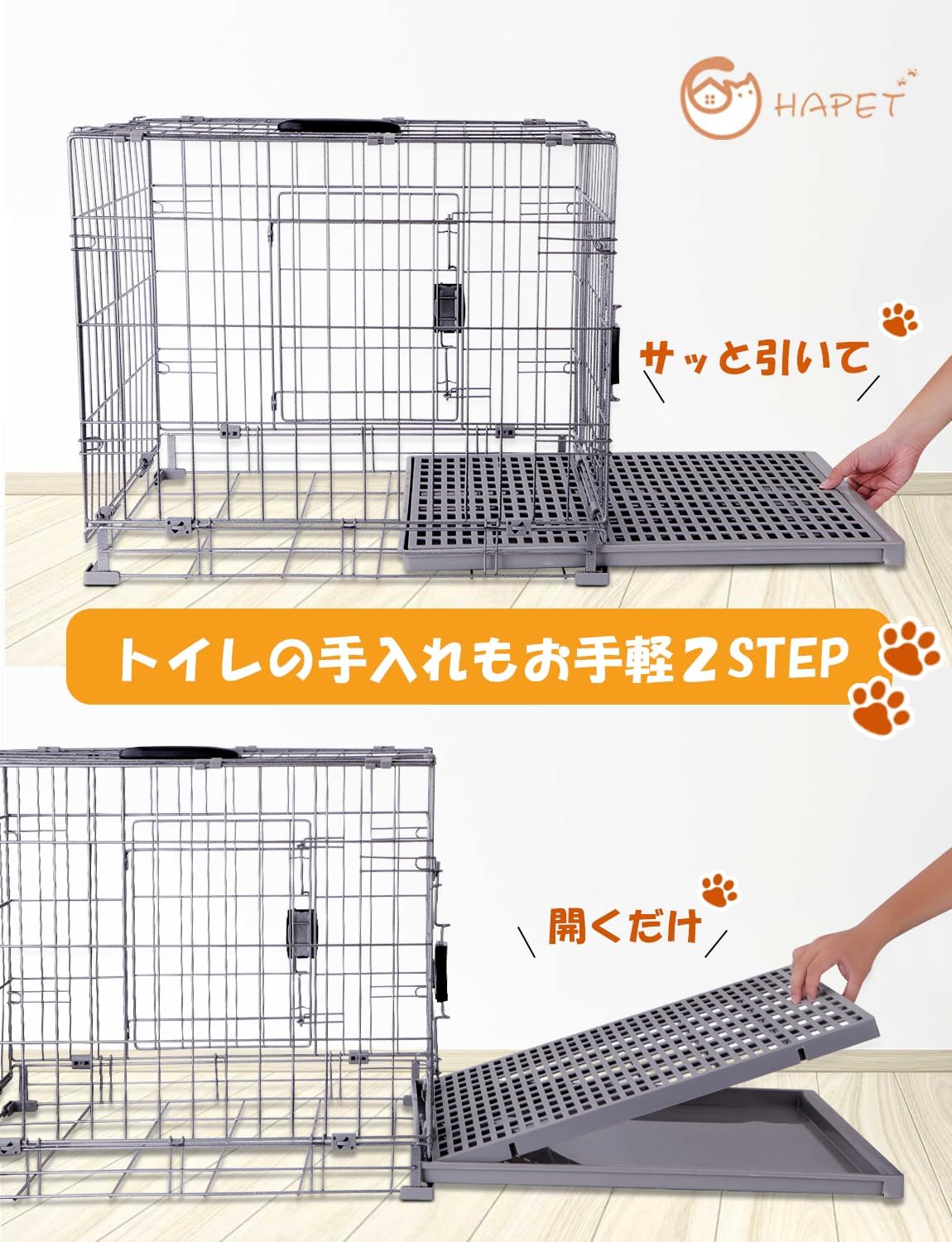 Amazon.co.jp: 「HFunpet」ペットケージ 59*45*50cm 犬用ケージ 室内外