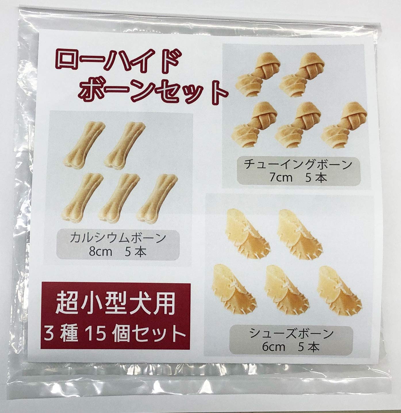 ローハイド牛皮１００パー POCHI楽天店【プレミアムローハイドガム】