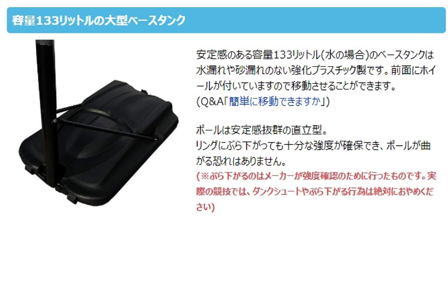Amazon | LIFETIMEライフタイムバスケットゴール LT-90600 本格モデル 