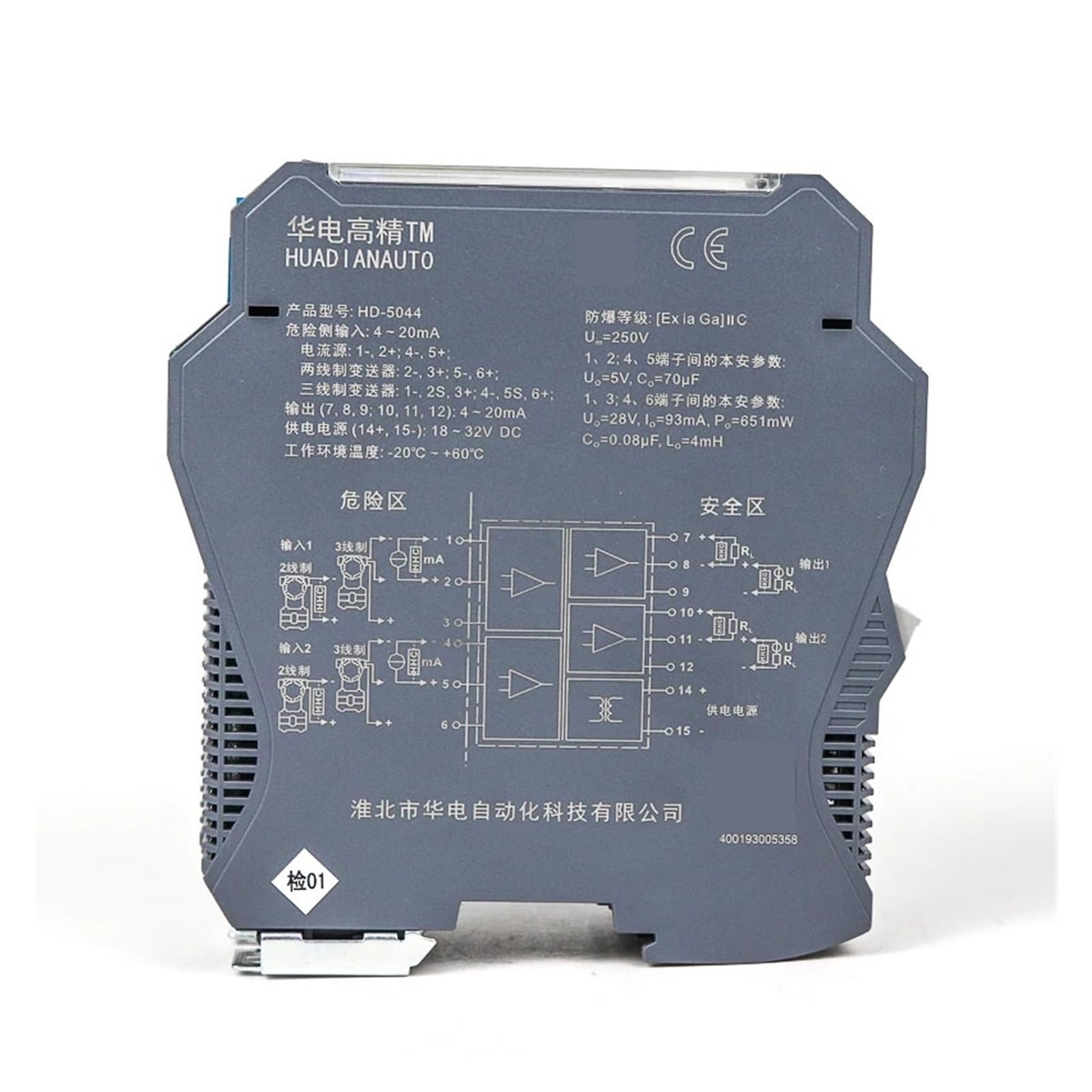 NVSFZGIYG 420ma Signal Isolation Barrier sensors intrinsically Converter(0-10V INPUT-0-20MA OUT)