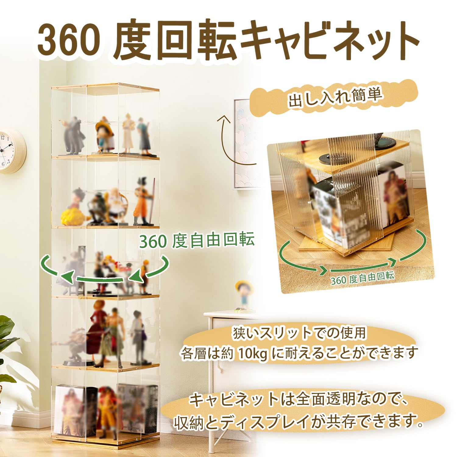 Amazon.co.jp: YangAera 回転 コレクションケース 竹枠 大容量の