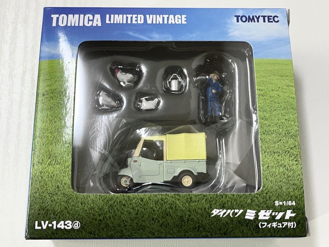 TOMYTEC TOMICA LIMITED VINTAGE 5点セット