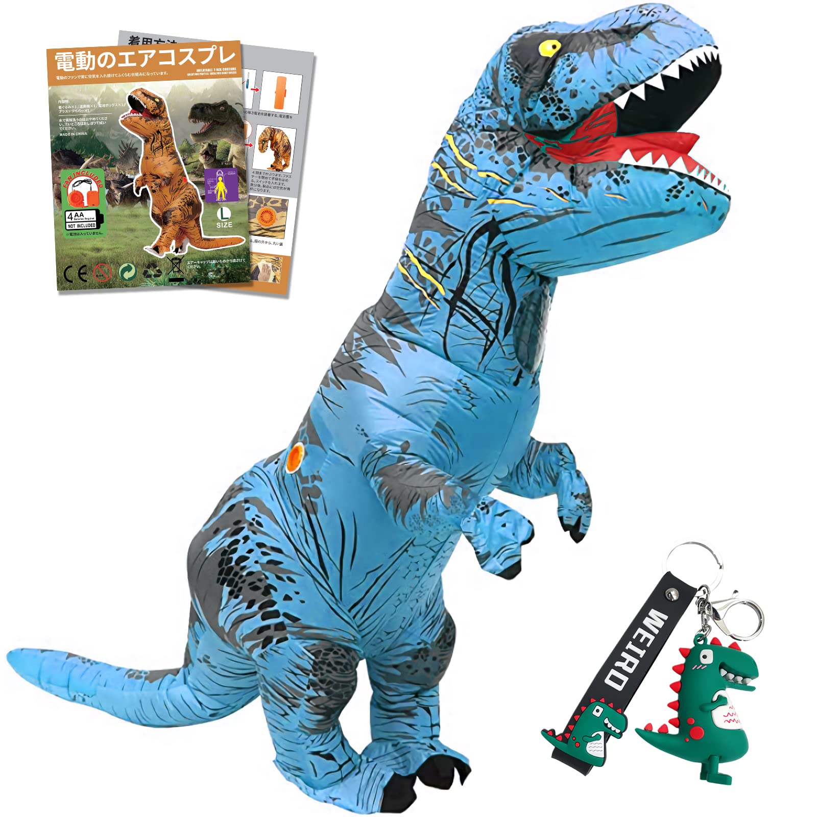 エアコス 衣装 クリスマス 仮装 恐竜 インフレータブルコスチューム
