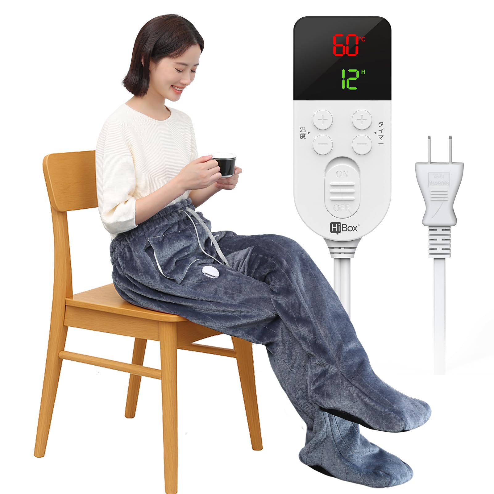 HiBox®【現役看護師監修】足温器 着るこたつ フットウォーマー コンセント式 Amazon.co.jp: HiBox®【現役看護師監修】足温器 着るこたつ フット