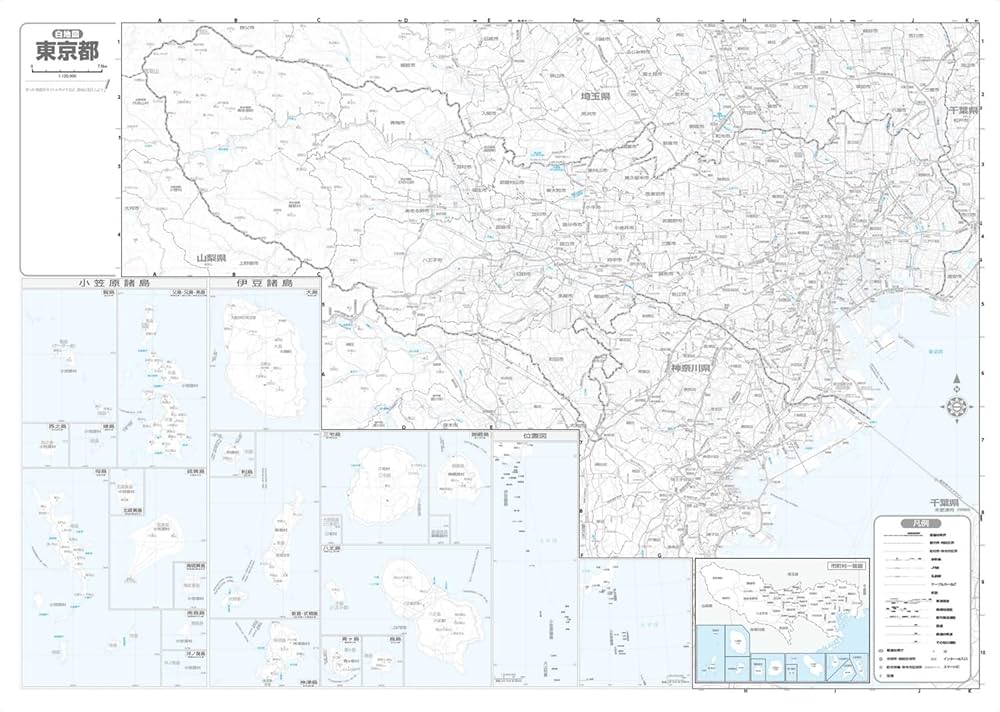 分県地図 東京都 (分県地図 13) | 昭文社 地図 編集部 |本