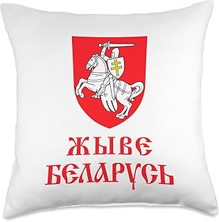 PAGONYA GERB FREE BELARUS SUPPORT BELARUSIAN FLAG Throw Pillow