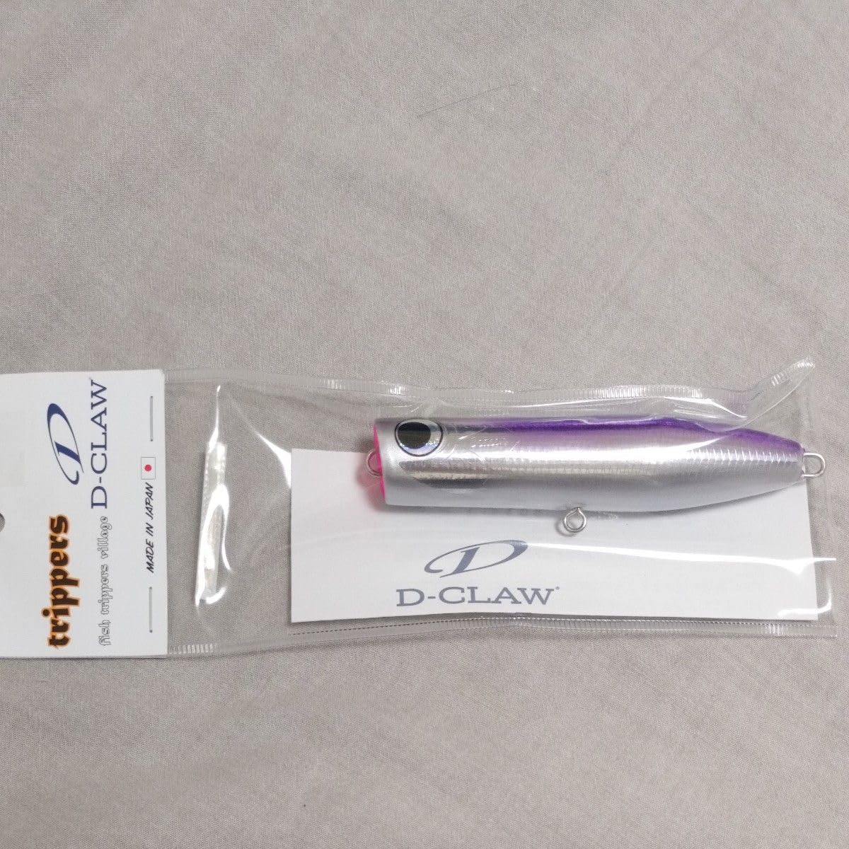 ビーコン120 アンチョビ Dクロウ×フィッシュトリッパーズヴィレッジ G421 Amazon.co.jp: フィッシュトリッパーズヴィレッジ × ディークロウ