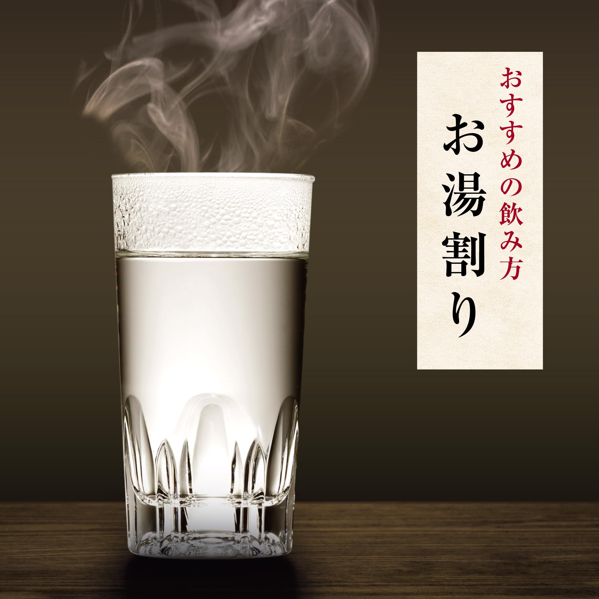 Amazon.co.jp: 【黒麹/かめ仕込み】本格芋焼酎 黒甕 壜 [ 焼酎 25度