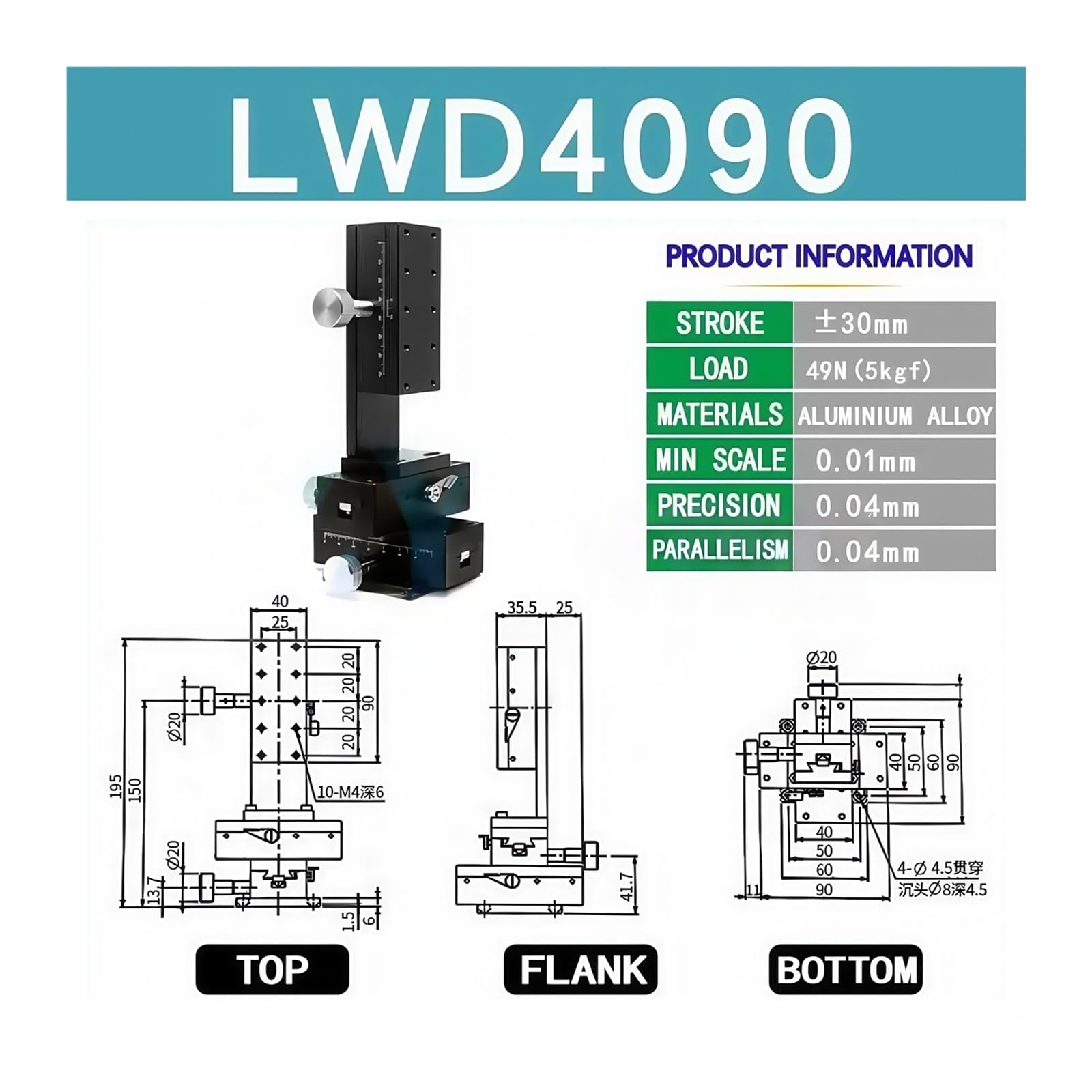 Déplacement XZ (LWD4090)