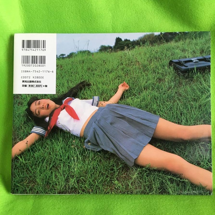値下げ【日本天才児の心理学研究 】(1961年) 超稀少書 Amazon.co.jp: Angel is 12 Years Old: Saori Nara Photo