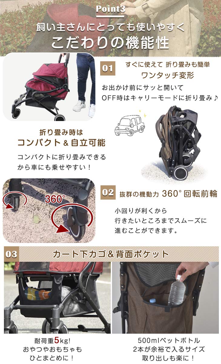 Amazon | タンスのゲン 折りたたみ ペットカート 4輪 前輪