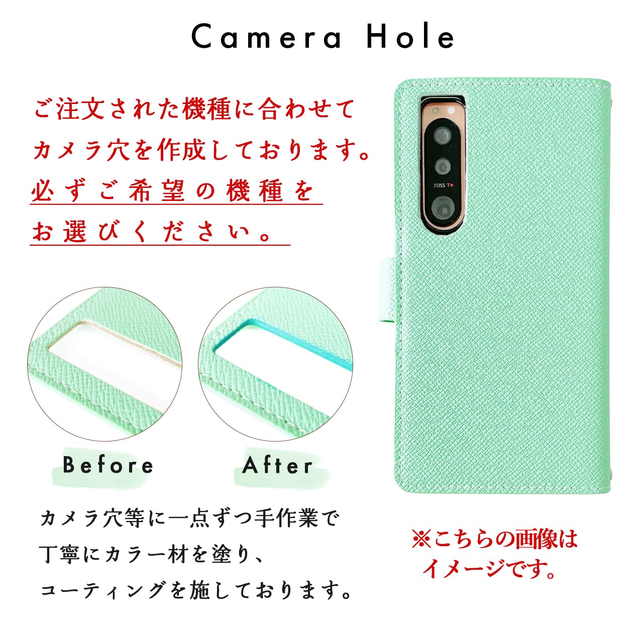 Amazon.co.jp: AQUOS sense7 plus A208SH 用 手帳型 ケース