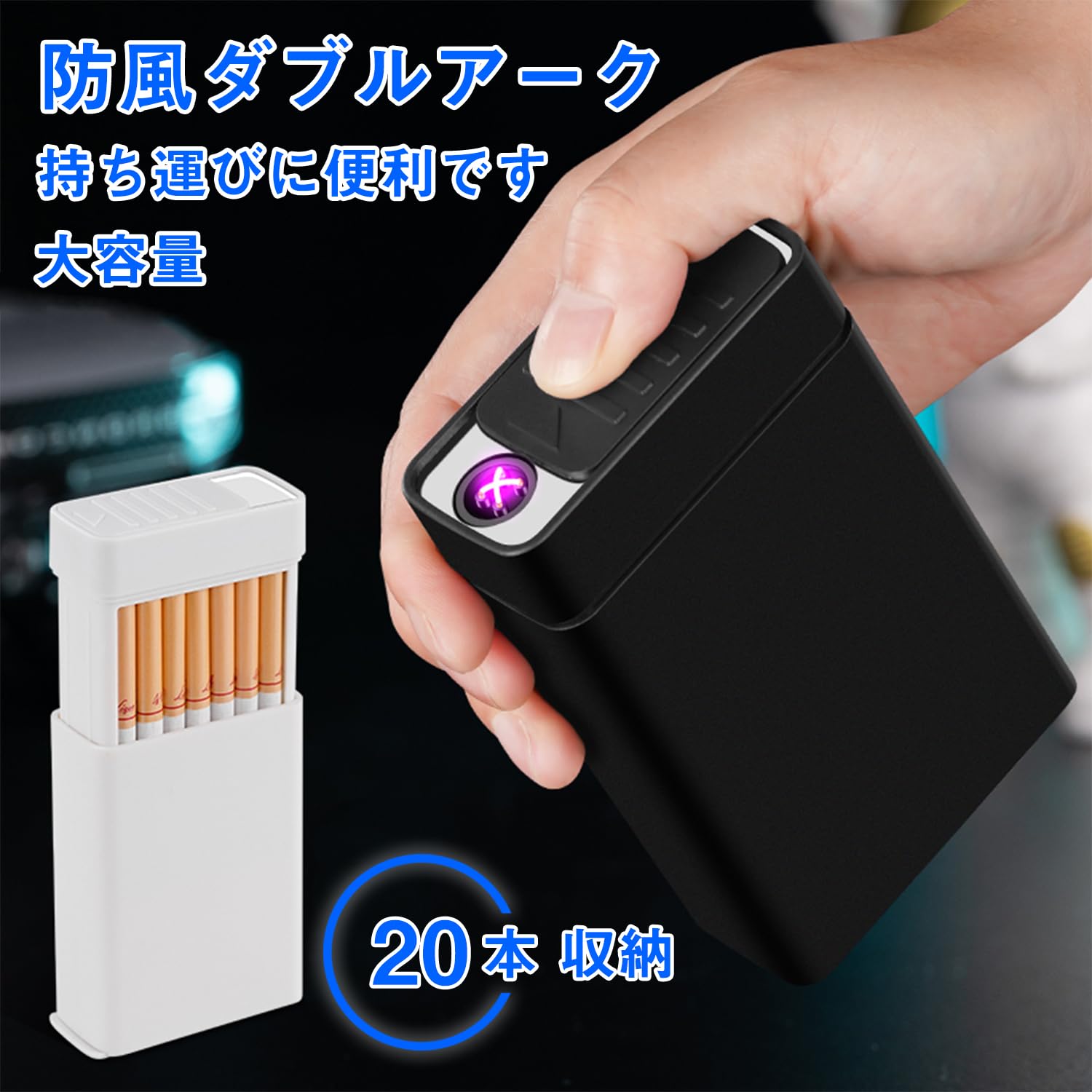 USB 充電式プラズマライター 20個まとめ