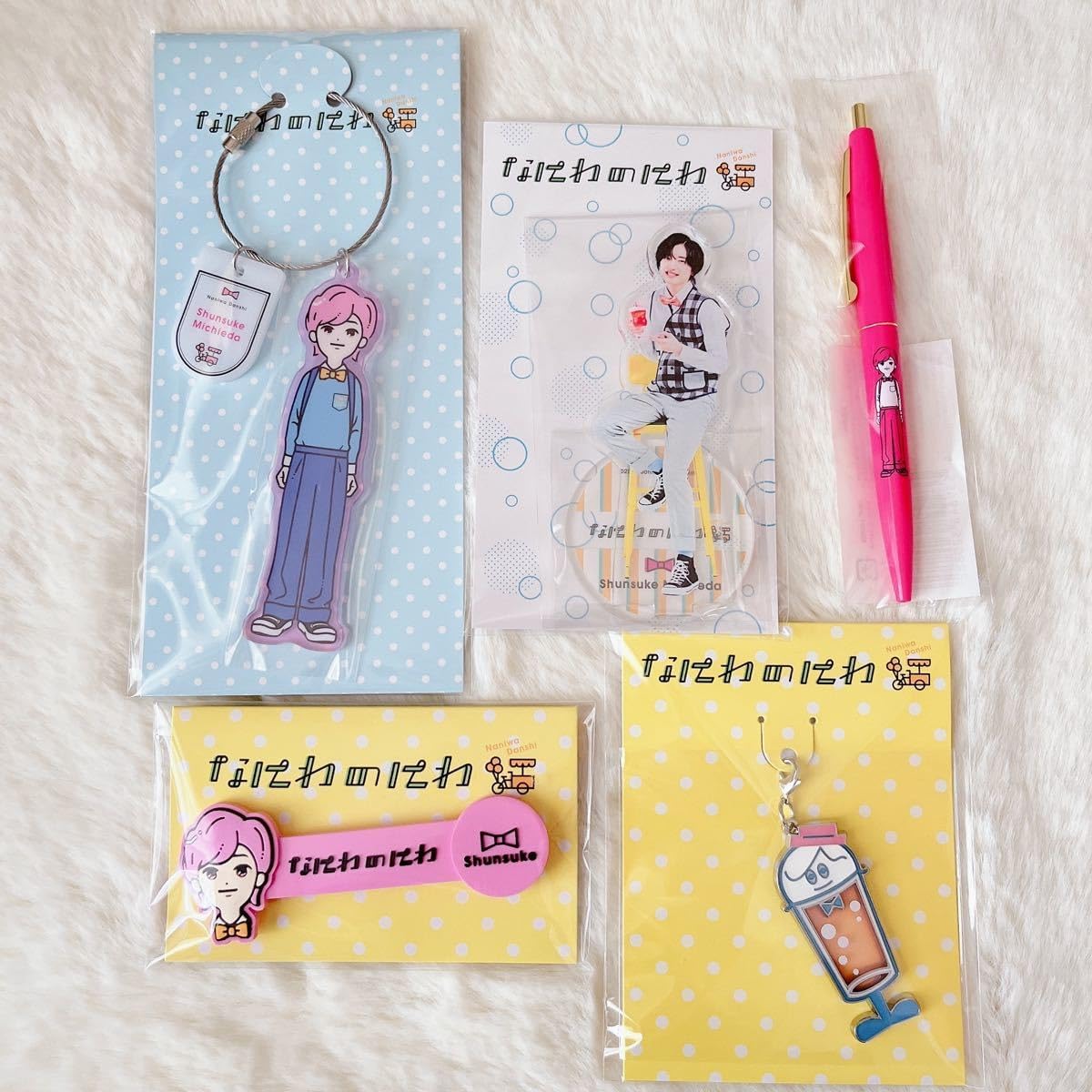 なんてったってAKB48 カセットテープ 応募抽選特典 EX大衆 2025 10月号