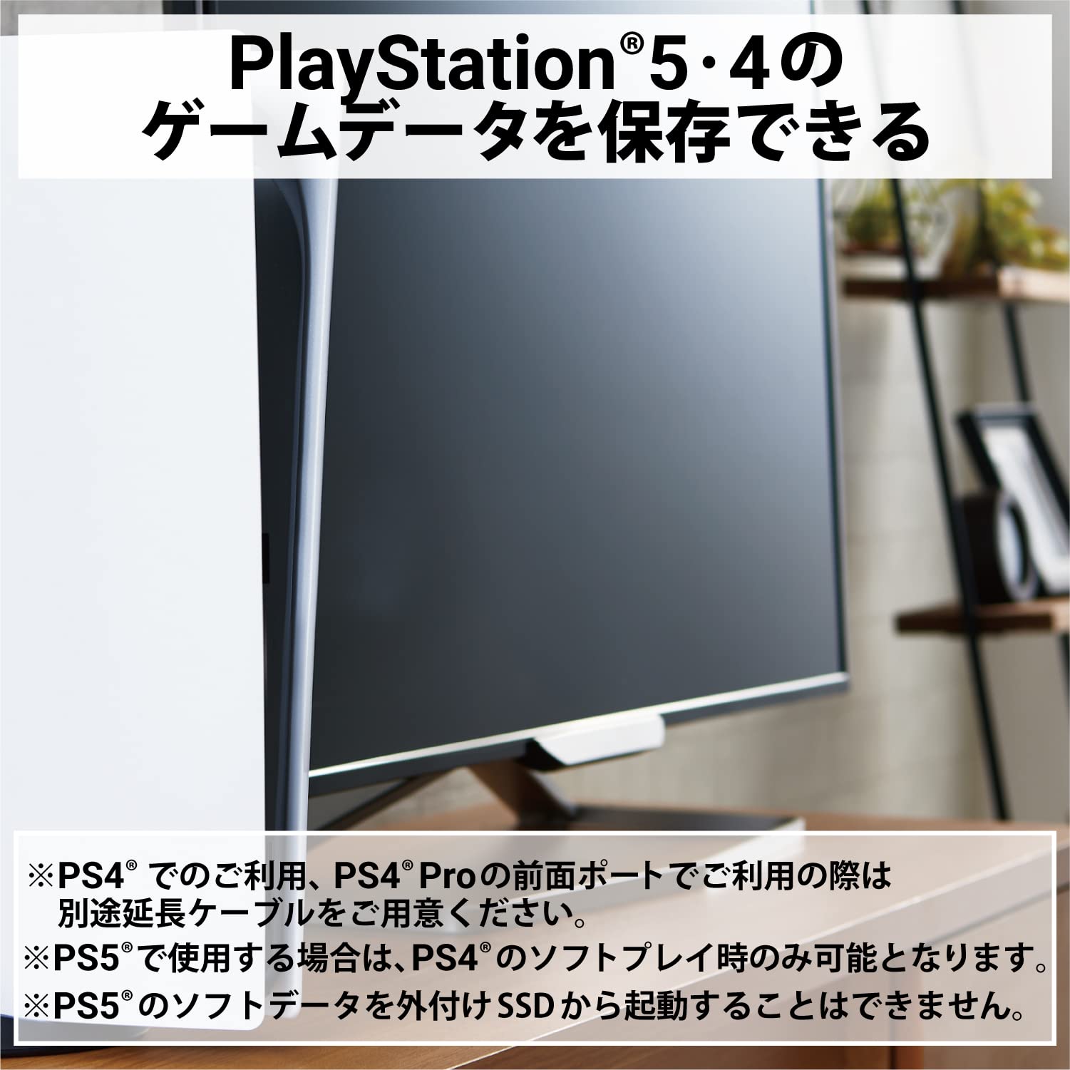 ELECOM 外付けSSD250GB 新品未開封 USB3.2ホワイトPS5対応 Amazon | エレコム 外付けssd 250GB コンパクト ポータブル PS5/PS4
