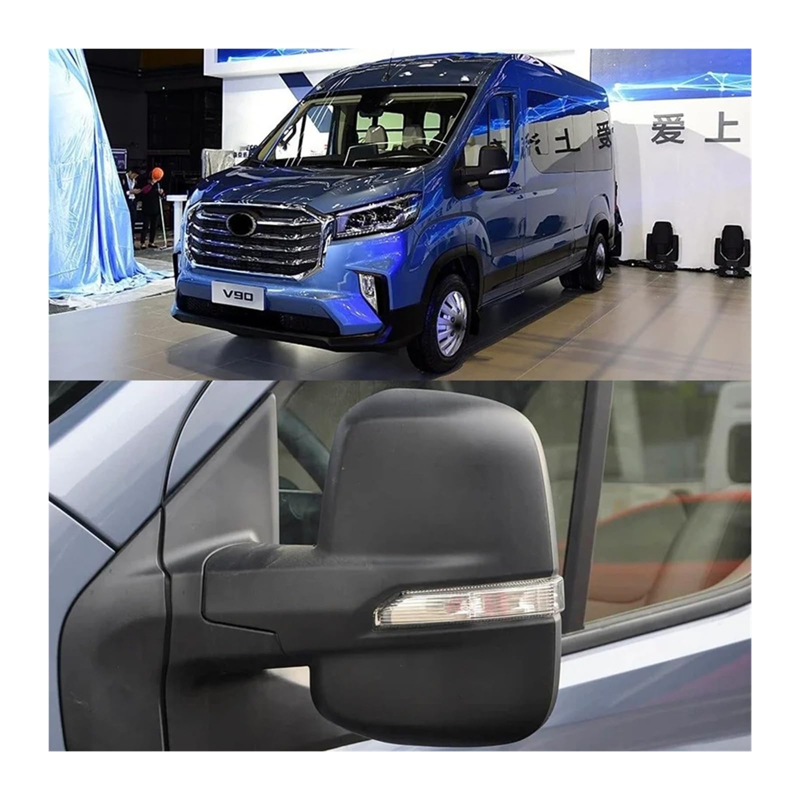 Ensemble Rétroviseurs Latéraux Pour LDV Pour Maxus Pour Deliver 9 Pour V90 Rétroviseur Extérieur(8pin Blind spot RH)