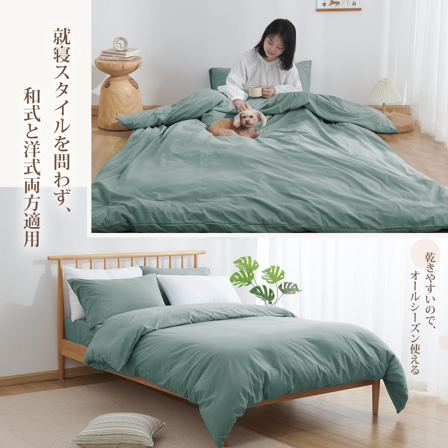 Amazon｜【Amazon.co.jp 限定】クモリ(Kumori) 寝具カバーセット 布団 