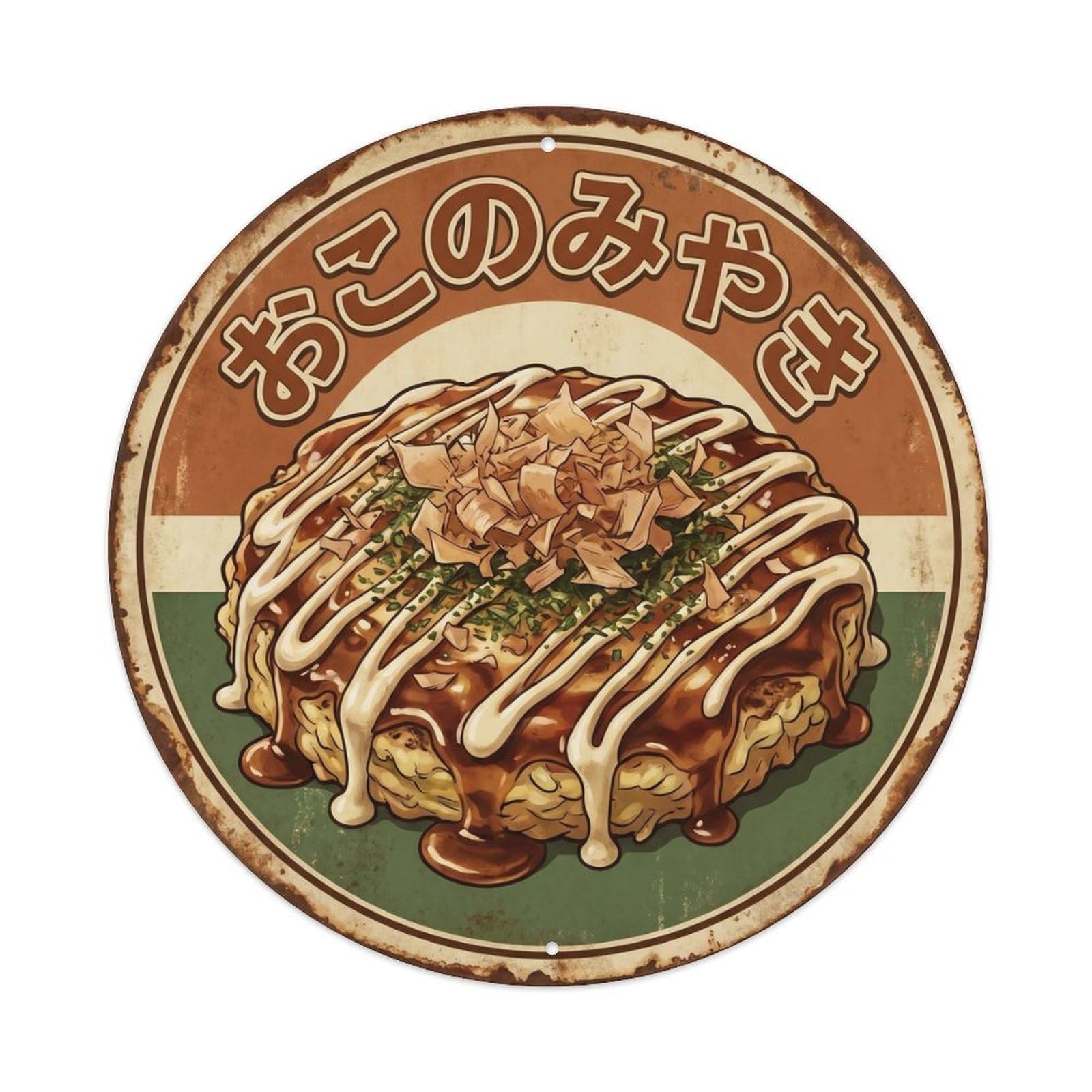 Cxhjca 8X8inch(20X20cm) Roadside Diner Japanese Okonomiyaki Osaka Cuisine Food Metal Tin Sign