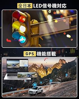 Amazon.co.jp: ドライブレコーダー ミラー型【2025年初登場