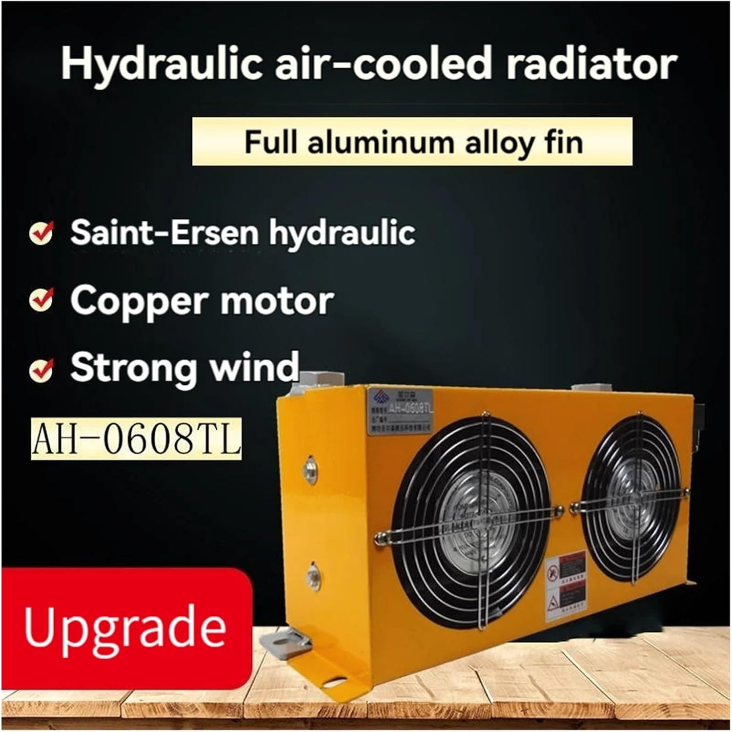 60L/min Hydraulic Air Cooler Hardware Tools Fan Air Cooling Oil Cooler 24V/12V/220/V/380V Fuel Tank Cooling (220/V)