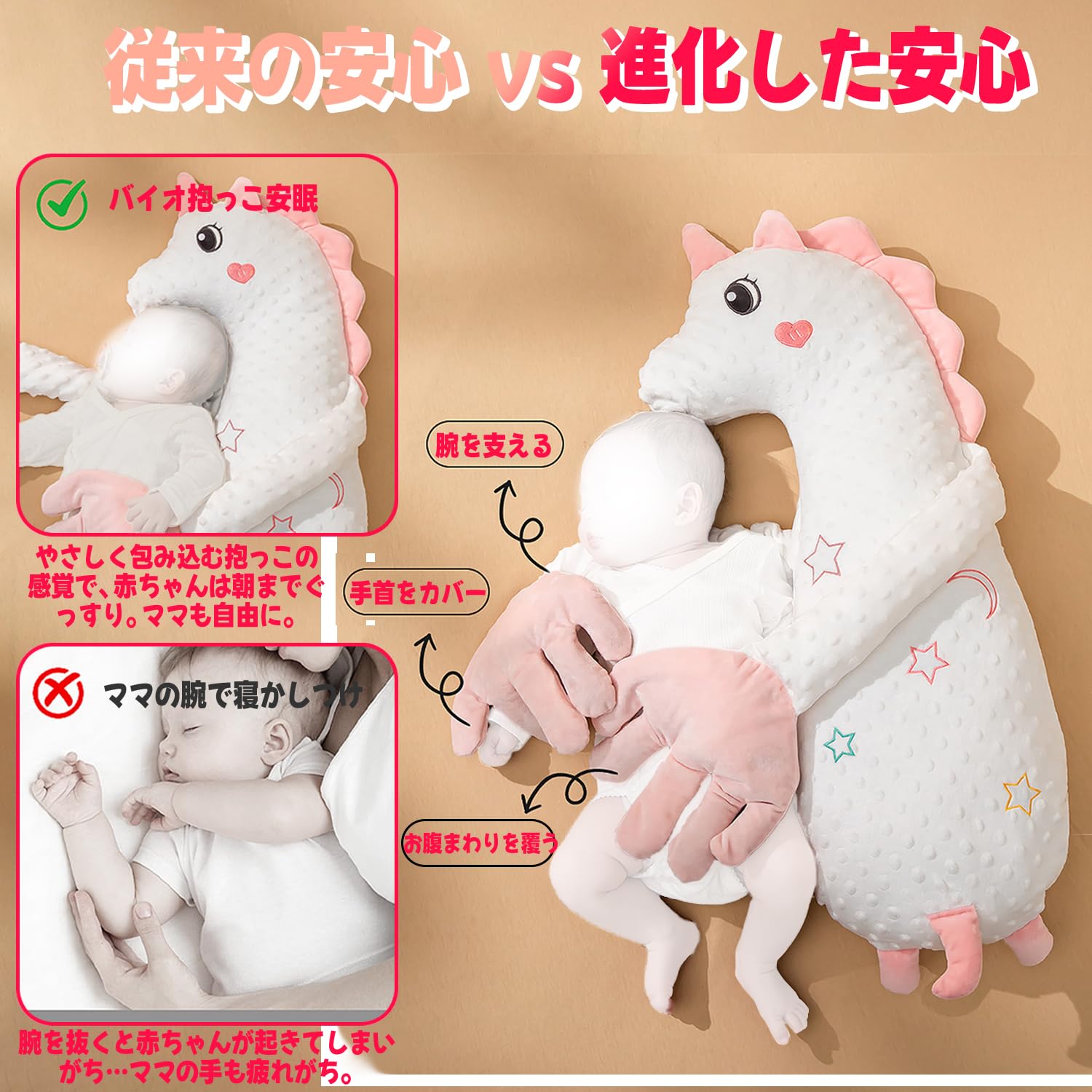 Amazon | 【Dzannc】やさしいリズム動作付き ぬいぐるみ 3段階調節
