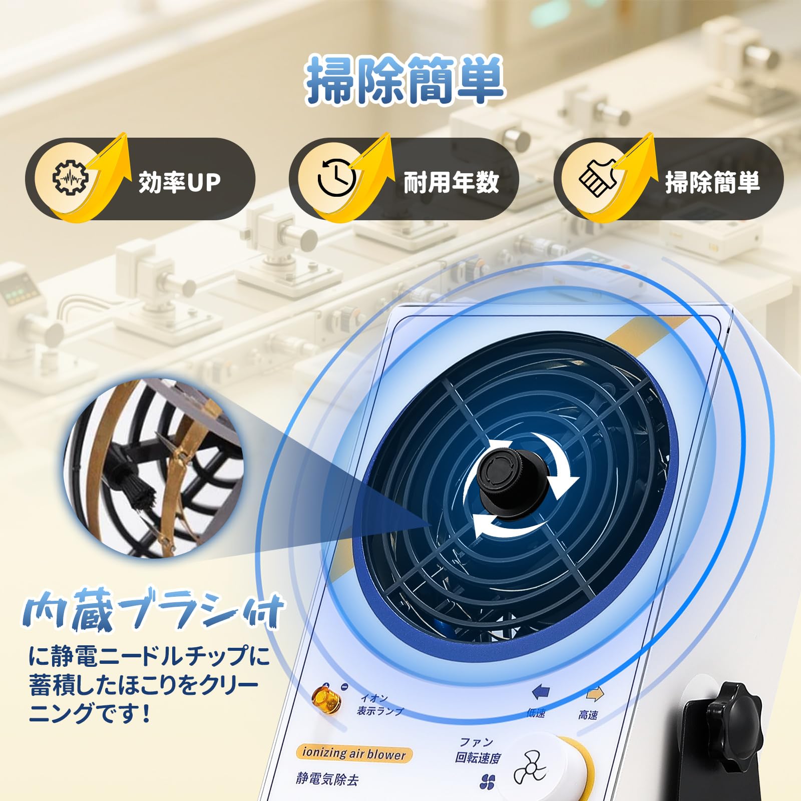 Amazon.co.jp: Hanchen 静電気除去ミニファン イオナイザー フィルター 
