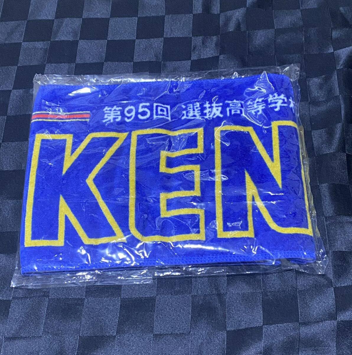 残少！甲子園出場★横浜高校の新作マフラータオル 新品未使用】横浜高校⭐︎2025年マフラータオル - メルカリ