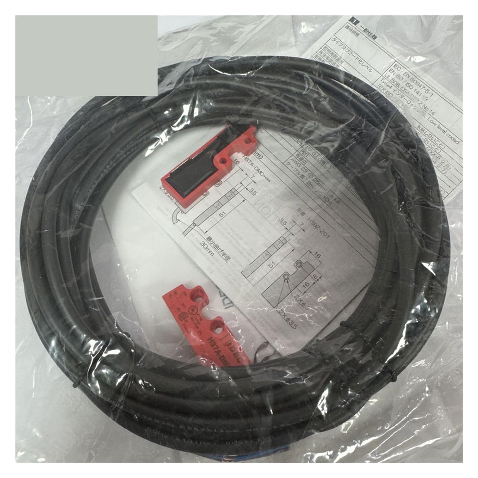 Interruptor de seguridad sin contacto HS7A-DMC59110 HS7A-DMC5902 HS7A-DMC5912 HS7A-DMC5905(HS7A-DMC5905)