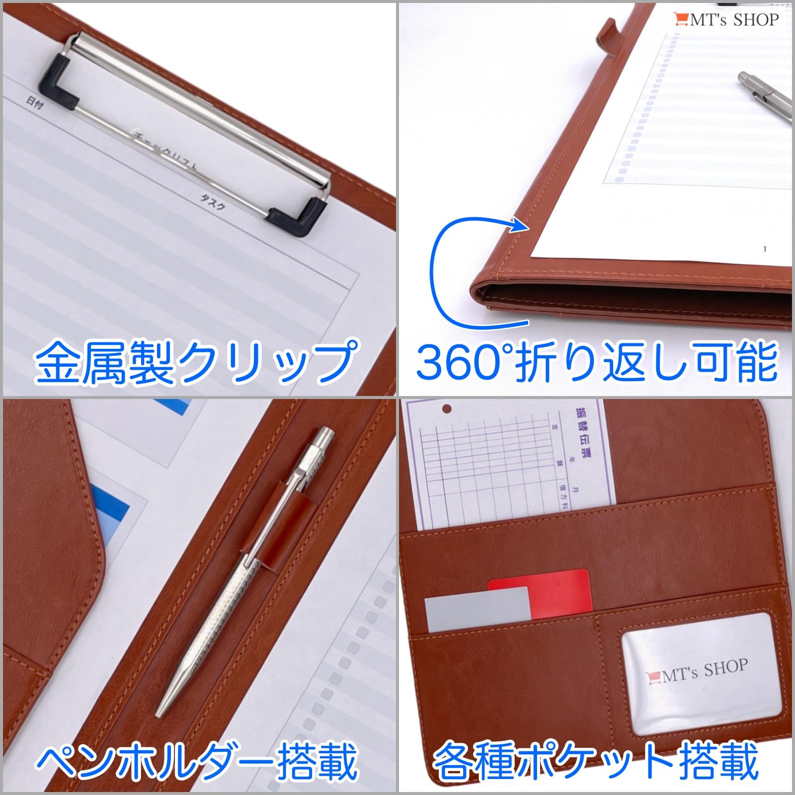 Amazon | MT's SHOP クリップボード A4 クリップ ファイル PUレザー