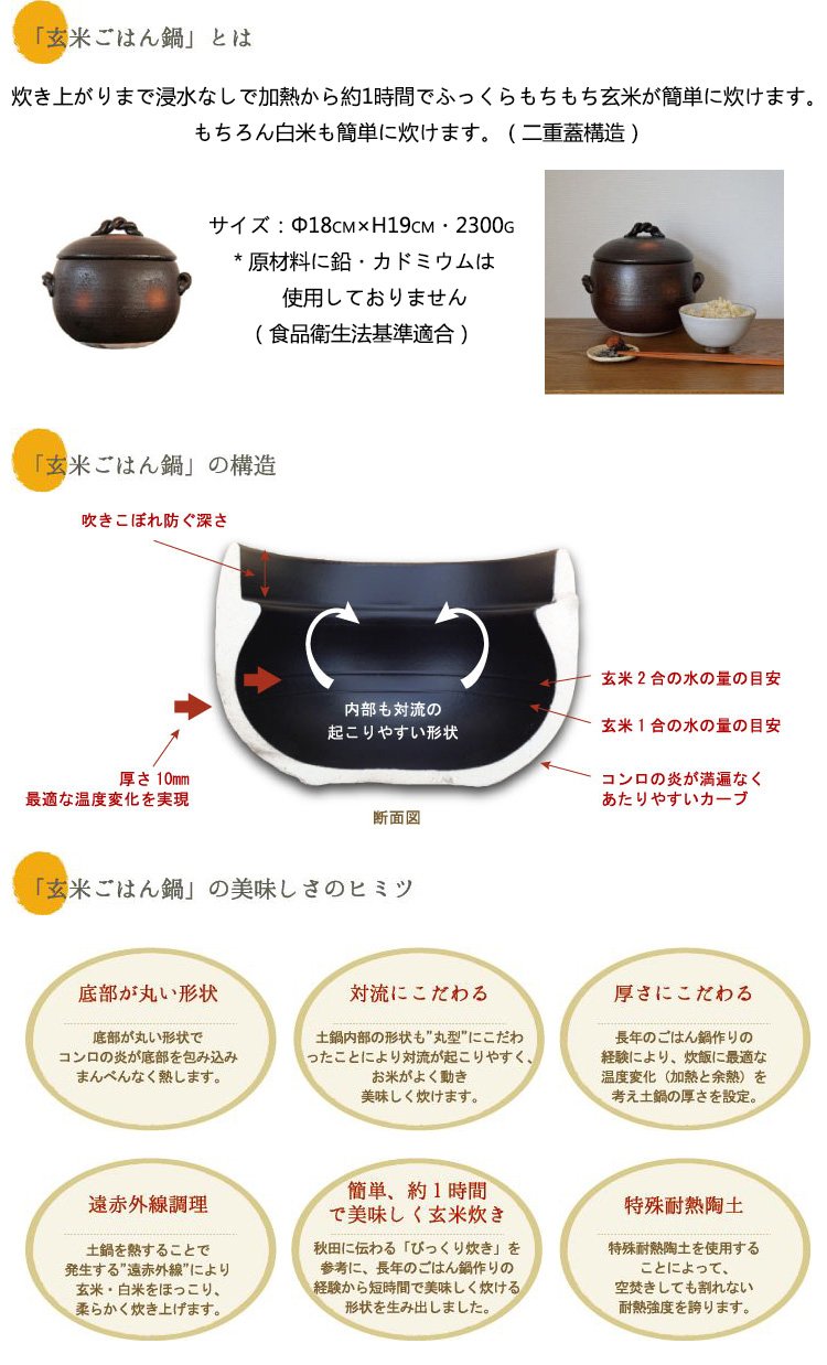 Amazon | 【華華百貨店】土鍋 炊飯鍋 玄米ごはん鍋 2合炊 二重蓋 直火