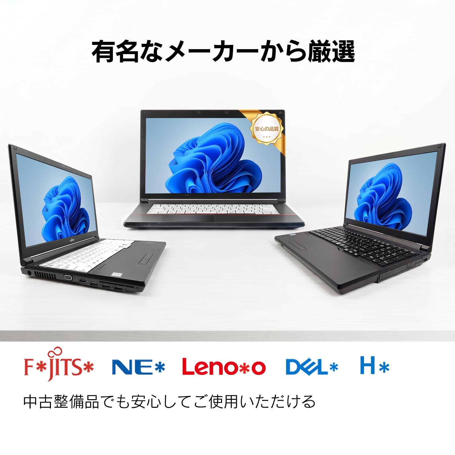 Amazon.co.jp: 【整備済み品】ノートパソコン office搭載 Windows 11