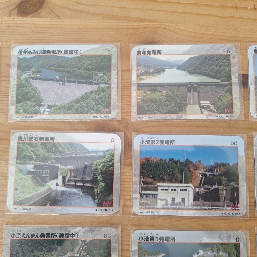 Amazon.co.jp: 長野県企業局 発電所カード : 文房具・オフィス用品