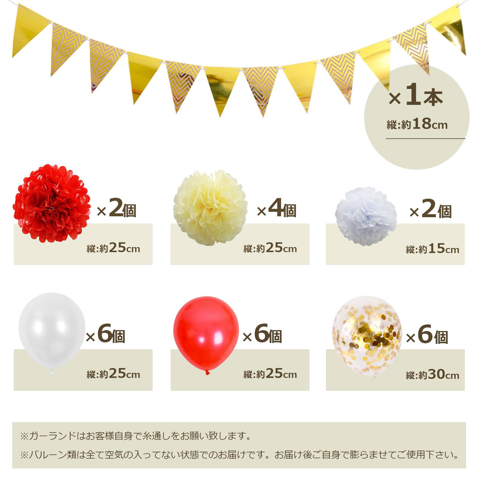 Amazon | 還暦祝い 誕生日 バルーン 寿 60歳 風船セット