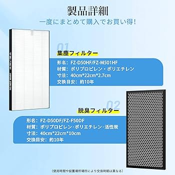 Amazon | Yosper シャープ空気清浄機交換用フィルター 集じん