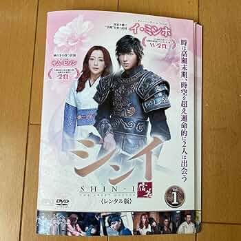 韓流ドラマ　廃盤　DVD−BOX  走れサバ　イ・ミンホ K-POP PLAZA】KPOP DVD 韓流グッズ 専門店 新大久保 KPOPDVD