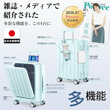 BARGOHOY Suitcase, Front Opening, Carry Case, Expansion Function, Ultra Lightweight, USB Port, TSA Lock, Quiet Double Caster Green, L Size / 95L 7 Night - Long Trip