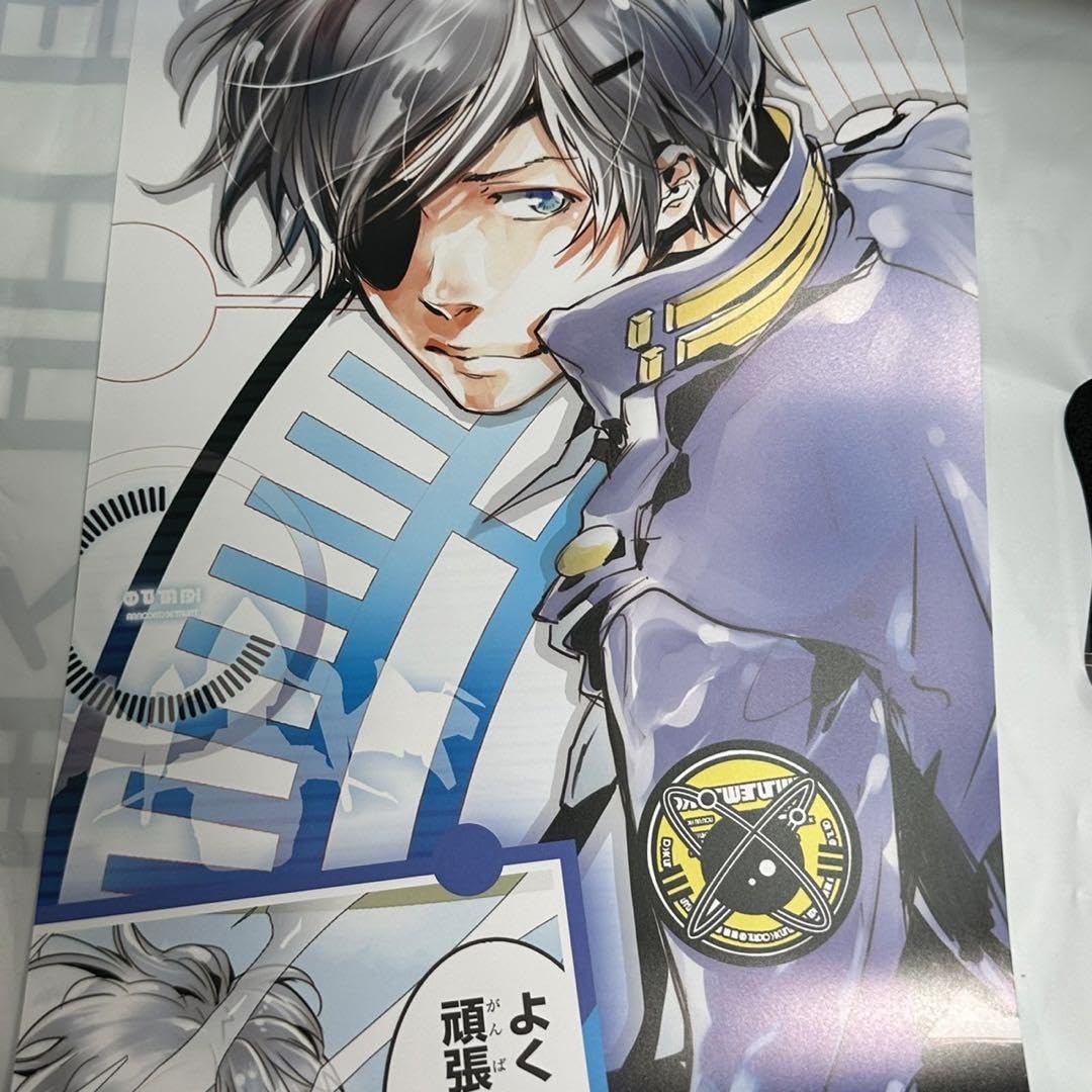 Amazon.co.jp: エルドライブ キャラポスコレクション 天野明展