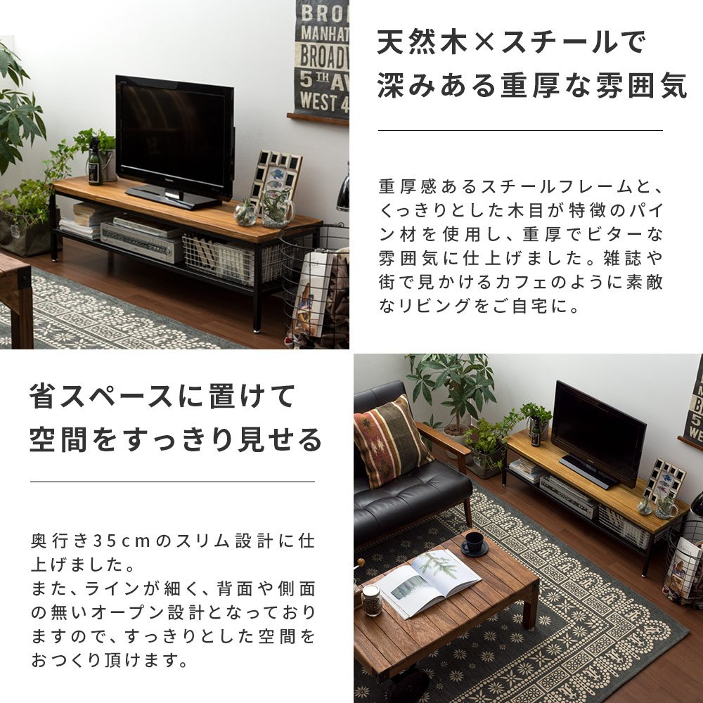 Amazon|エア・リゾーム テレビ台 ローボード おしゃれ 幅120×奥行35cm Amazon|エア・リゾーム テレビ台 ローボード おしゃれ 幅120×奥行35cm