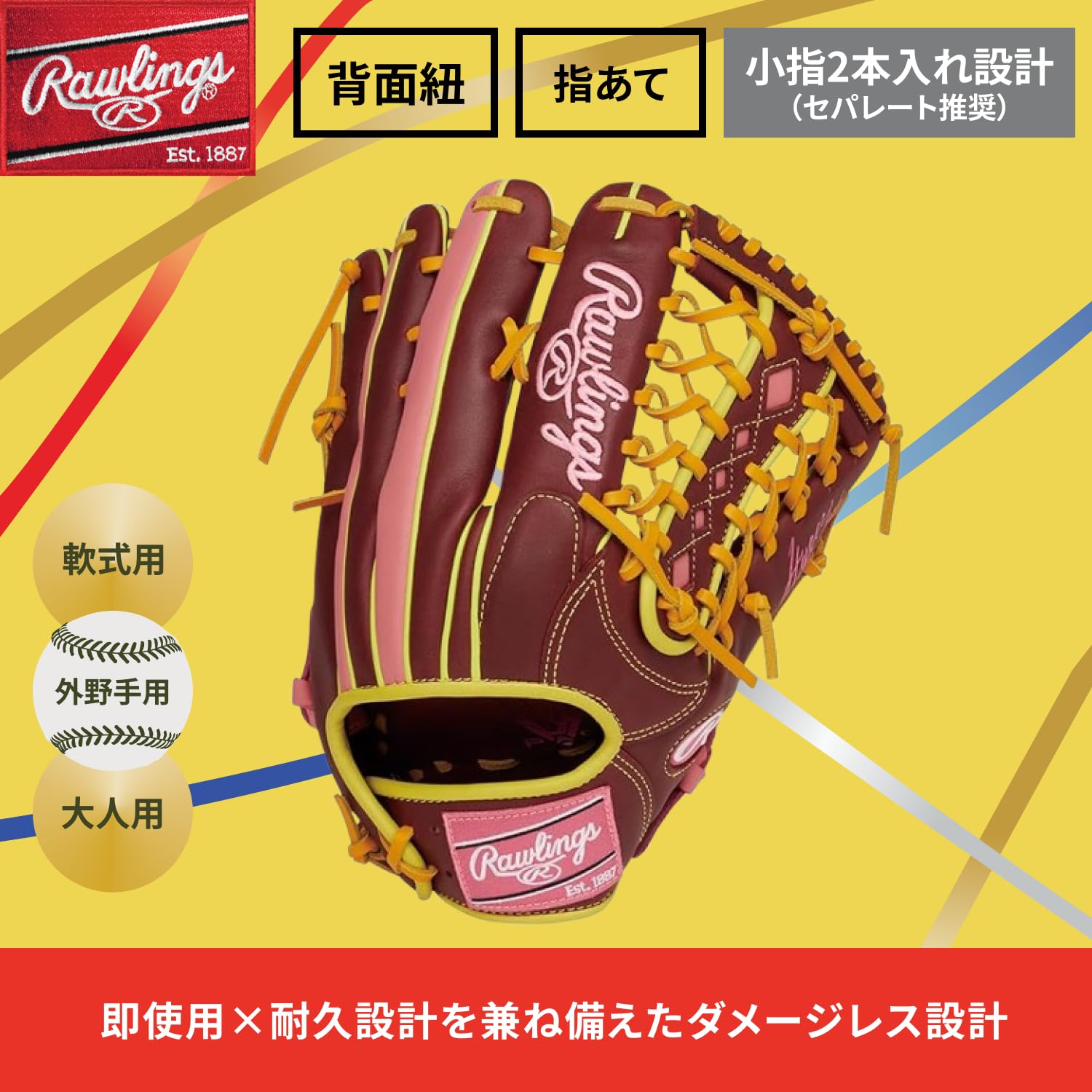 Amazon | Rawlings(ローリングス)野球用 グラブ グローブ 軟式 大人用