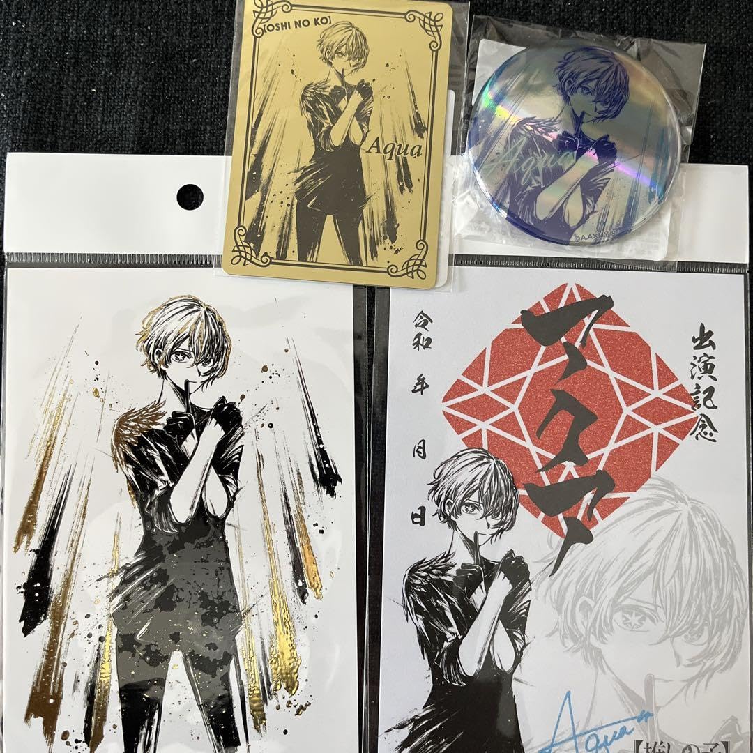 Amazon.co.jp: 推しの子 ヤングジャンプ×墨絵 SHIBUYA 渋谷