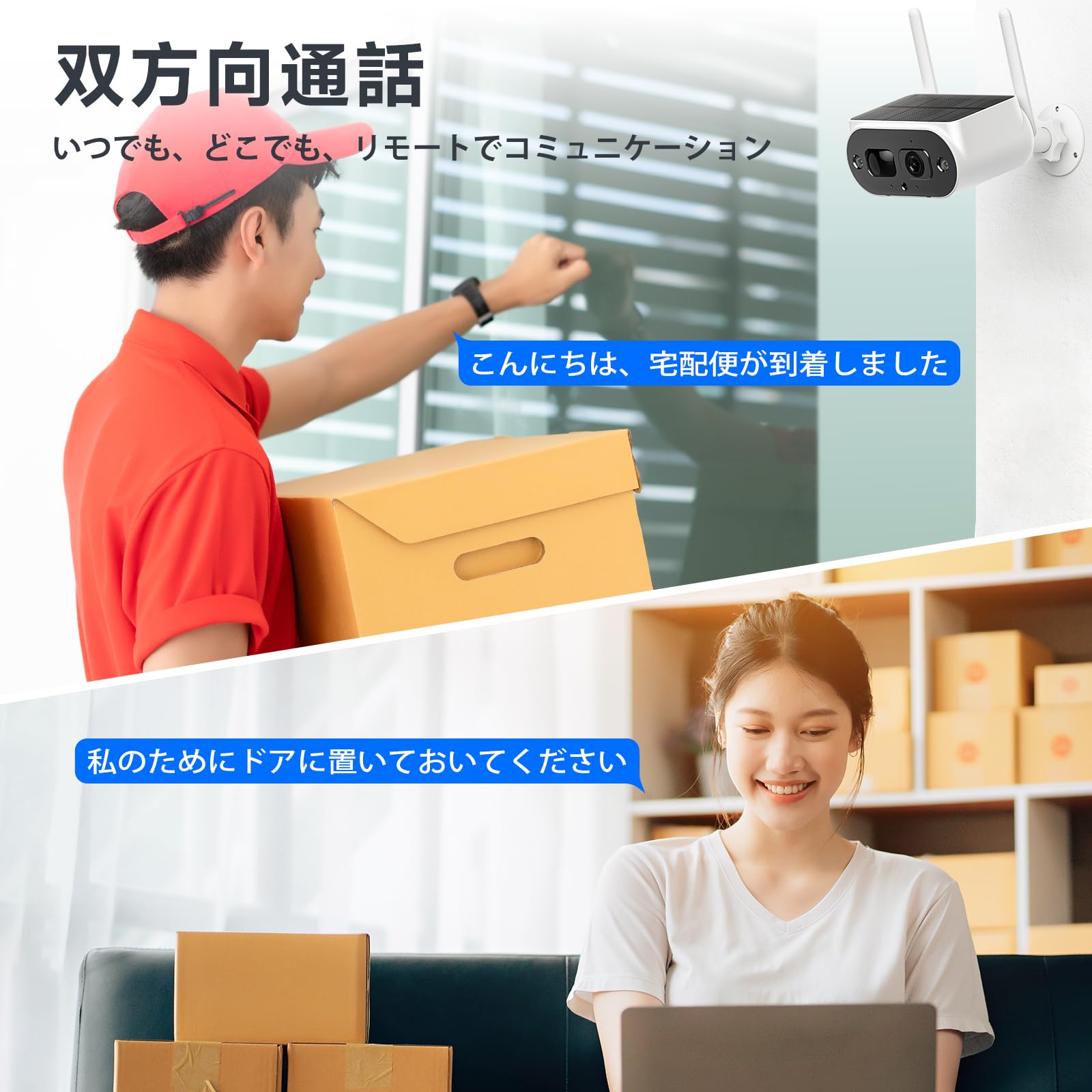 Amazon.co.jp: 防犯カメラ 屋外 ソーラー ワイヤレス 防犯カメラー