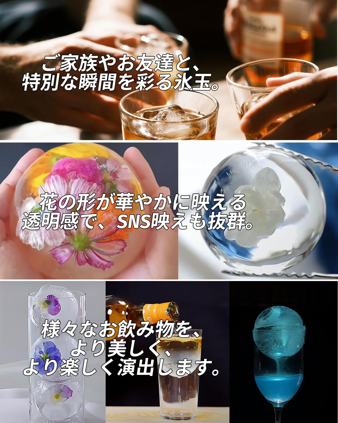 Amazon | Savorix 製氷器 丸氷 丸い氷 透明 作る容器 3時間キープ